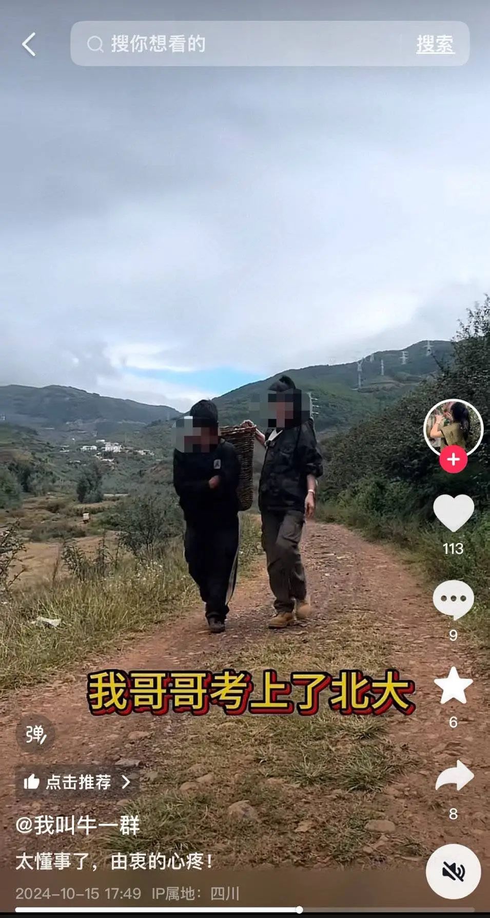 阿拉伯联赛重摆除嫌疑名单,赛季继续进行的简单介绍