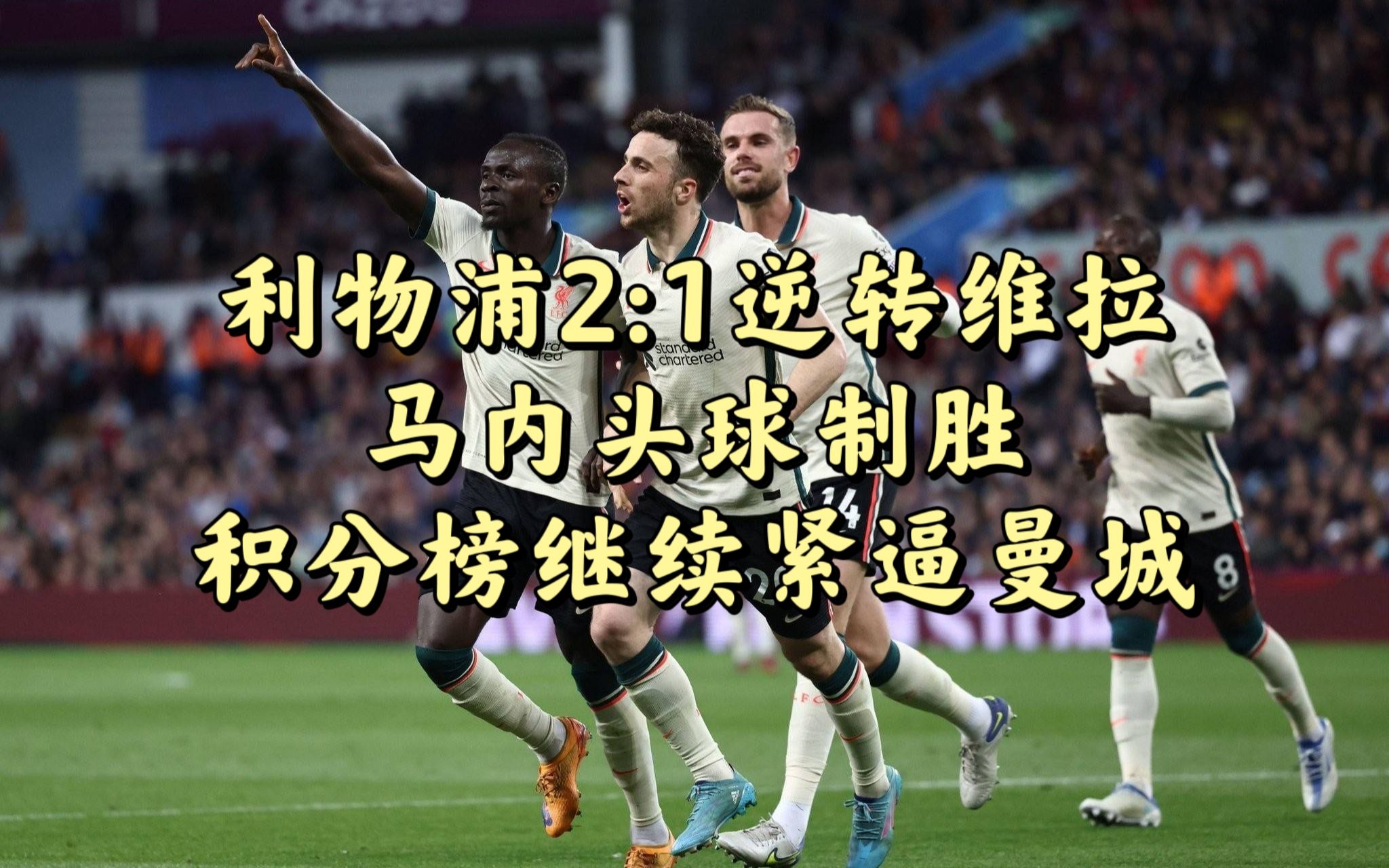 欧博官网马賽再次破门，继续追赶积分榜前列的简单介绍
