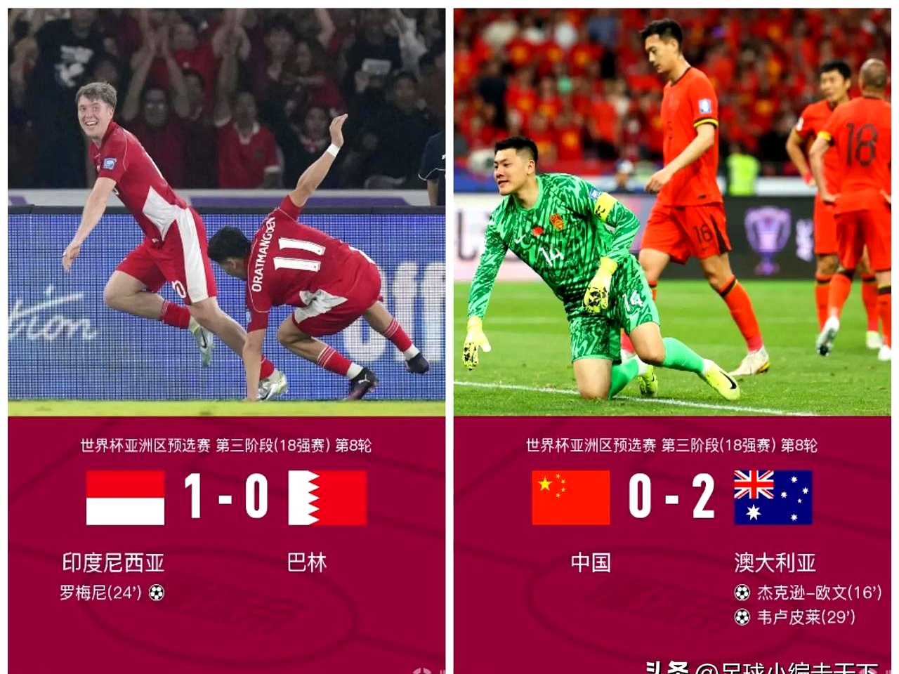 欧博官网强强对话！豪门球队在国际赛事中对抗的简单介绍