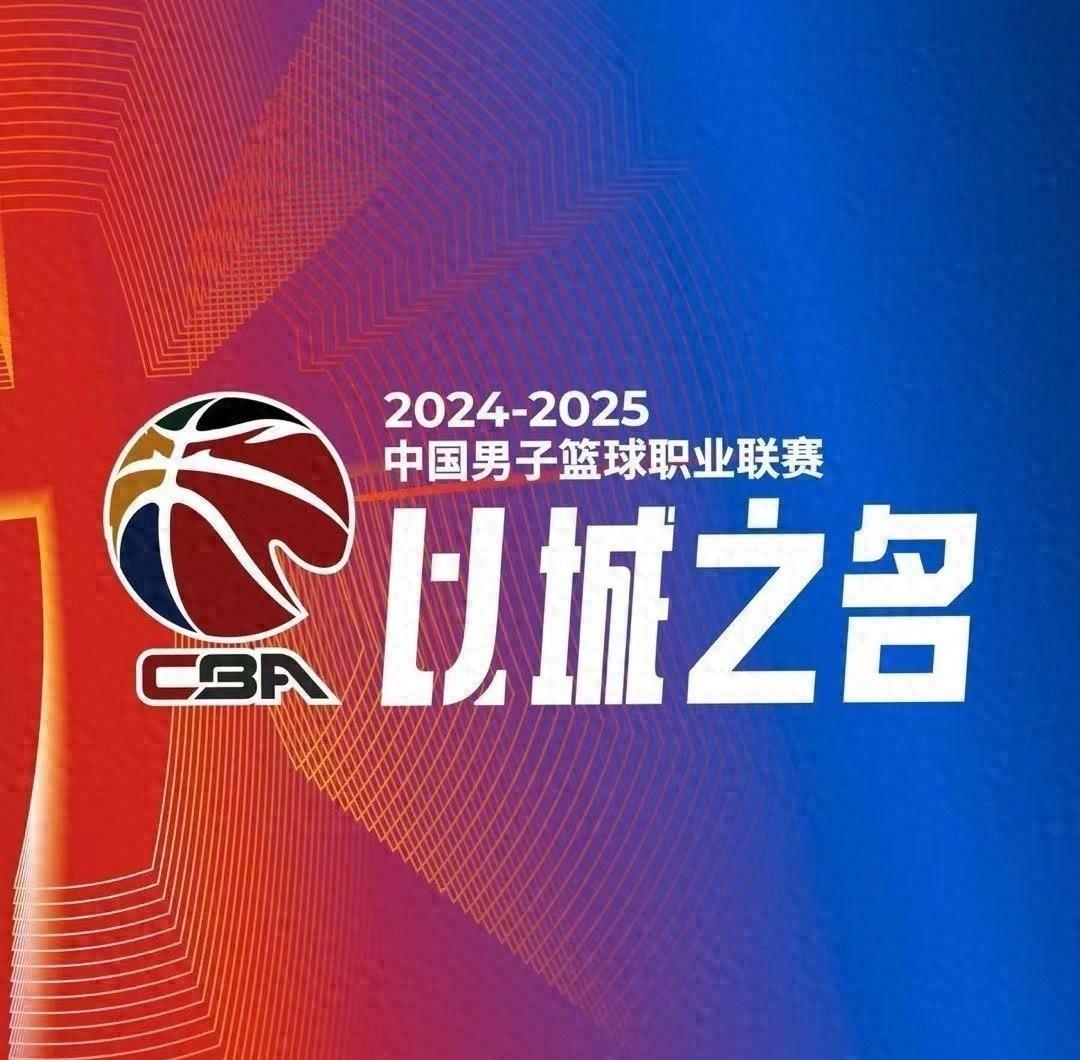 浙江球员展现技术，为比赛增色的简单介绍